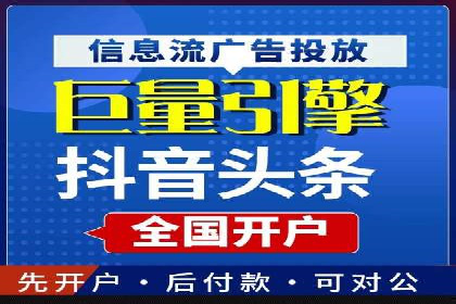 案例分析：竞价端口开户流程