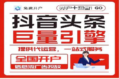 百度推广的SEM策略及其实施案例